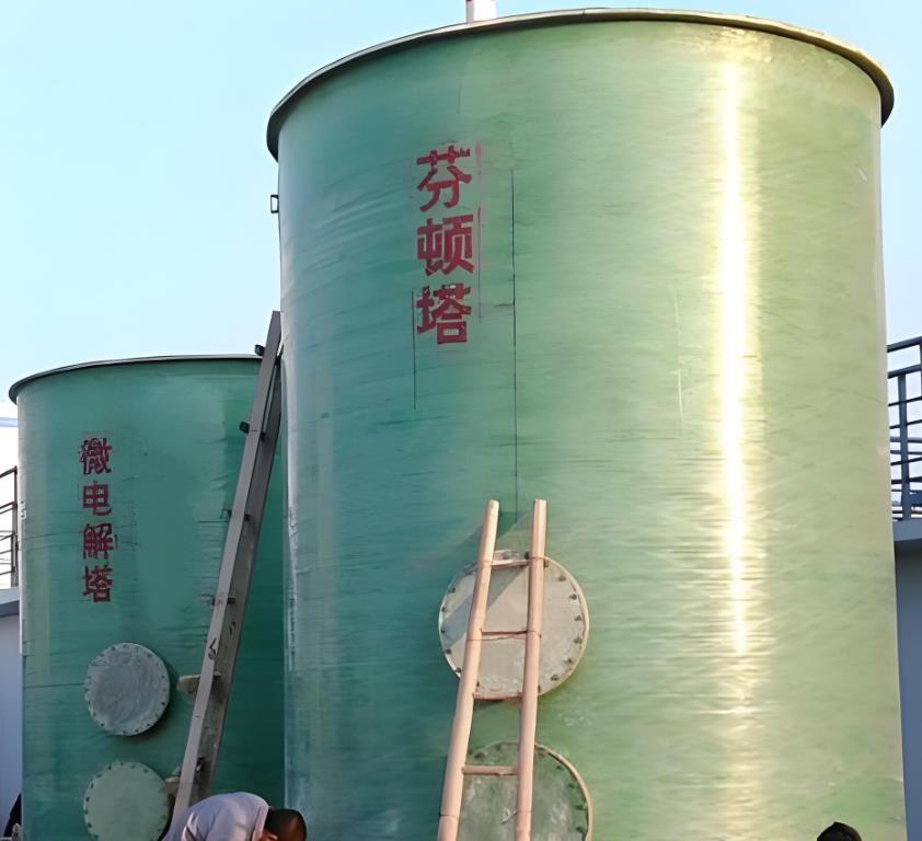 桦甸芬顿氧化设备